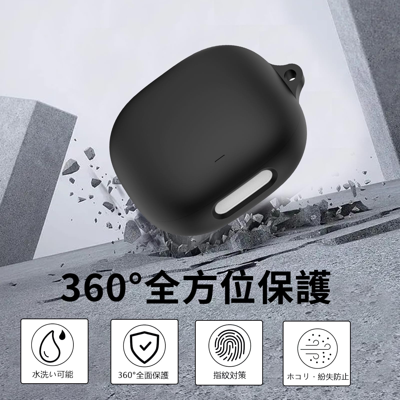Liberty4 pro ブラック　シリコンカバー付 Amazon | anker soundcore liberty 4 pro 用 ケース【YXHH